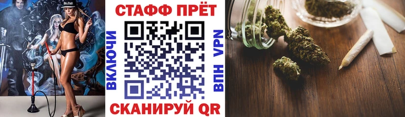 Где купить наркотики Гусиноозёрск МАРИХУАНА A PVP Амфетамин ГАШИШ МЕФ COCAIN