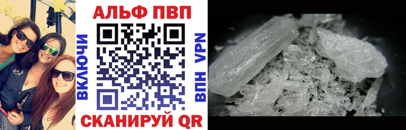 Альфа ПВП СК КРИС  даркнет сайт  ссылка на мегу tor  Гусиноозёрск 