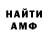 Амфетамин VHQ chpeek