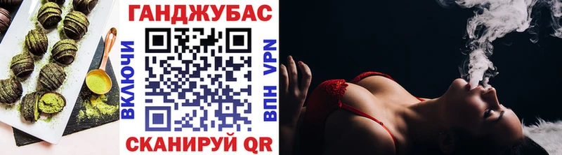 наркота  дарк нет формула  Canna-Cookies конопля  Гусиноозёрск 
