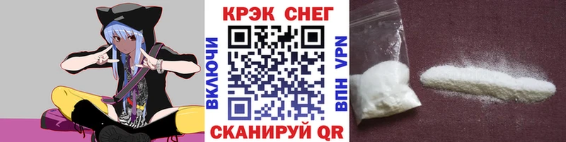 КОКАИН Columbia  Гусиноозёрск 