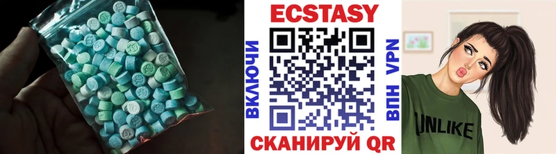 Ecstasy XTC Гусиноозёрск