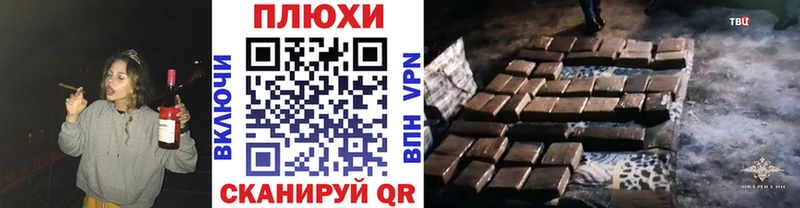 блэк спрут tor  Гусиноозёрск  ГАШ убойный 