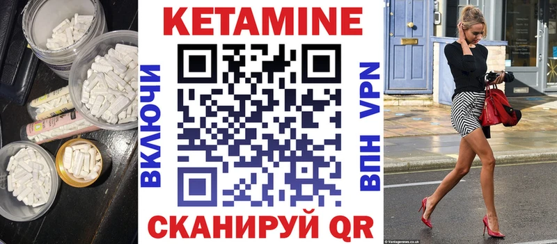 КЕТАМИН VHQ  это официальный сайт  Гусиноозёрск  hydra как зайти 