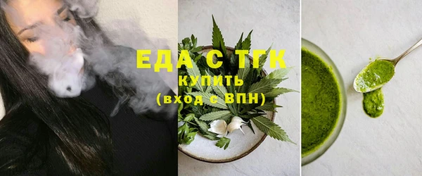 кокаин перу Абинск