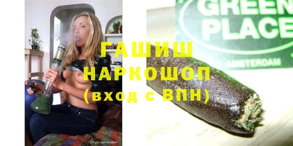кокаин перу Абинск