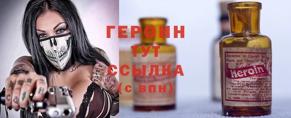 гидропоника Абаза