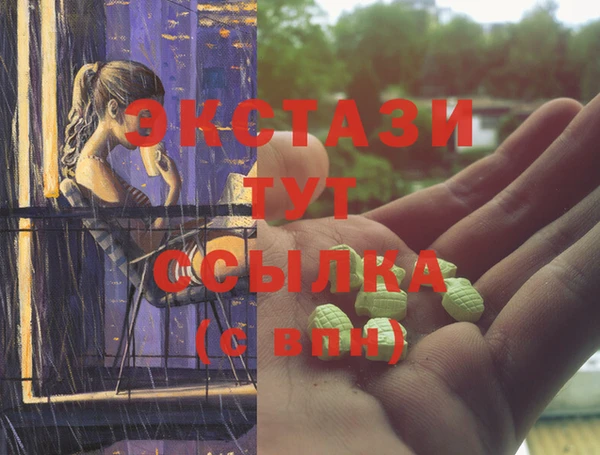 кокаин перу Абинск