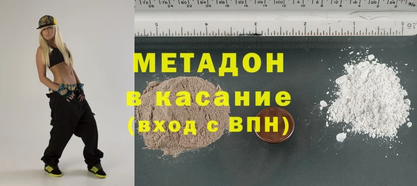 кокаин перу Абинск