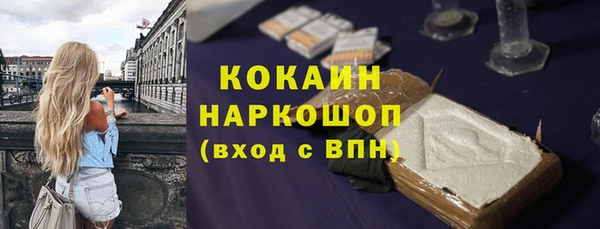 кокаин перу Абинск