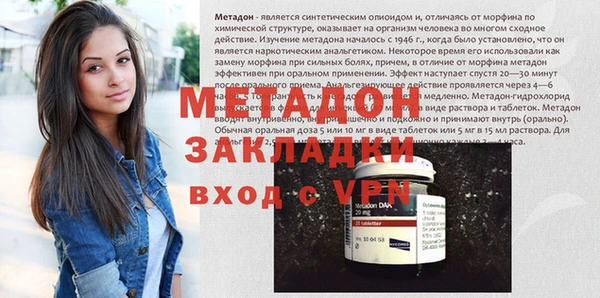 скорость mdpv Абдулино