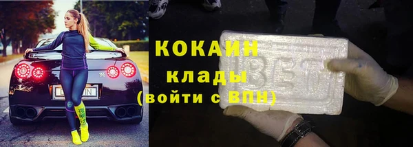 скорость mdpv Абдулино