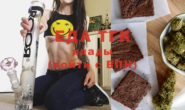 гидропоника Абаза