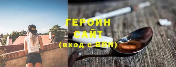 гидропоника Абаза