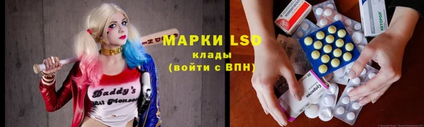 кокаин перу Абинск