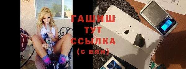 кокаин перу Абинск