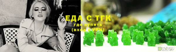 гидропоника Абаза