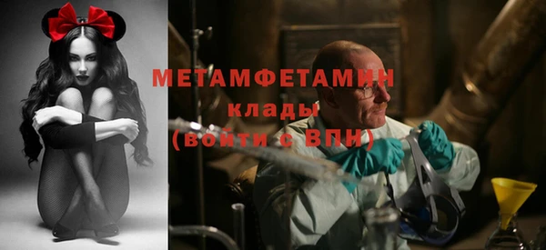 гидропоника Абаза