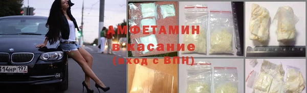 экстази Алексеевка