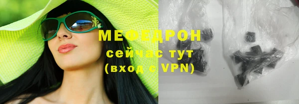гидропоника Абаза