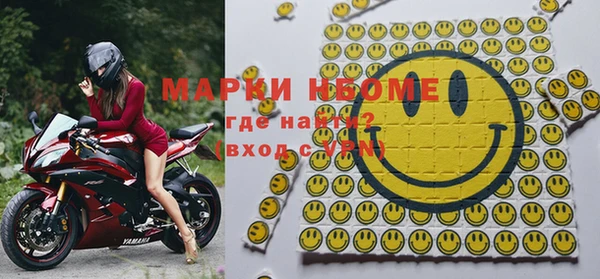 кокаин перу Абинск