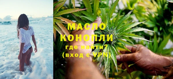 скорость mdpv Абдулино
