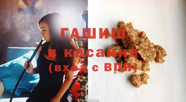 гидропоника Абаза