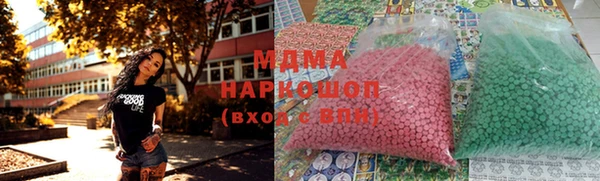 скорость mdpv Абдулино