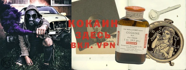 гидропоника Абаза