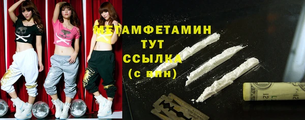 гидропоника Абаза