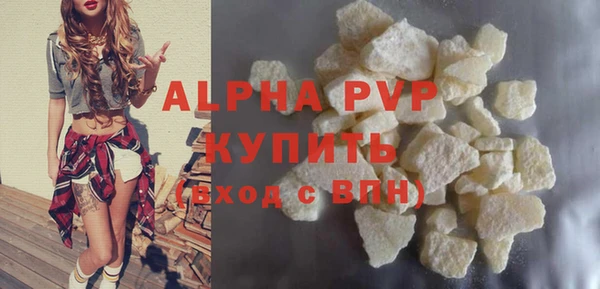 гидропоника Абаза