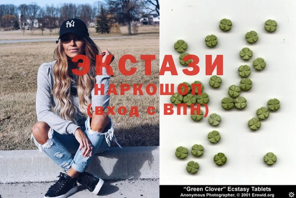 гидропоника Абаза