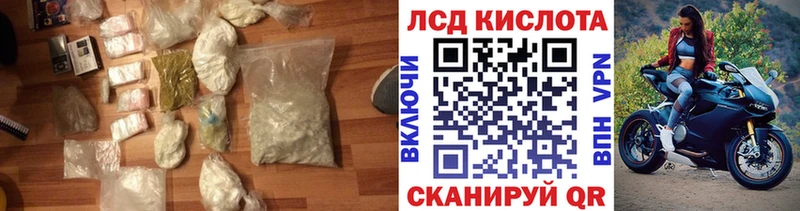 даркнет сайт  кракен рабочий сайт  ЛСД экстази ecstasy  Гусиноозёрск 