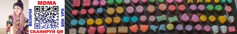 MDMA молли  наркотики  KRAKEN зеркало  Гусиноозёрск 