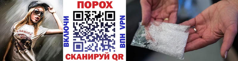мега ONION  купить   Гусиноозёрск  нарко площадка наркотические препараты  МЕТАМФЕТАМИН винт 