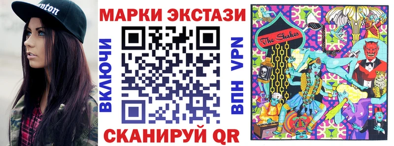 Марки NBOMe 1,5мг  Гусиноозёрск 